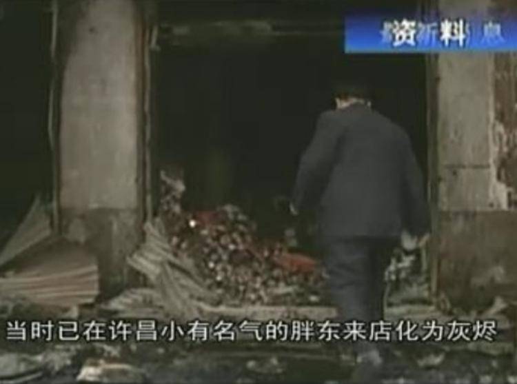 于东来为员工发声!胖东来:员工被骂最高补偿10万