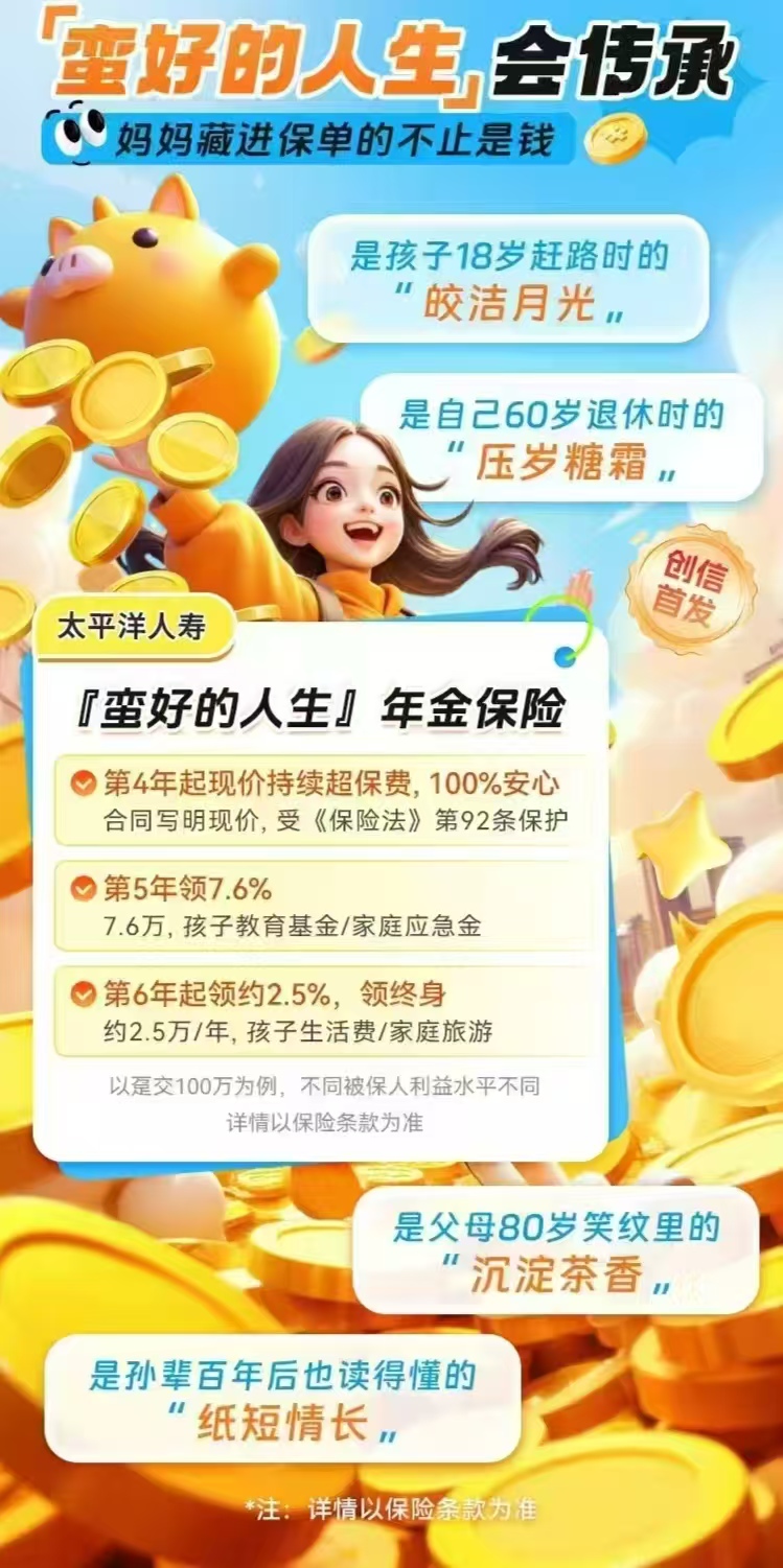 高投入高回报?动漫主题乐园投资风险与盈利模式全解析_人保服务 ,拥有“如意行”驾乘险，出行更顺畅！