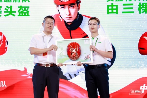 三棵树获得外观设计专利授权:“赛事专用头盔(麒麟)”