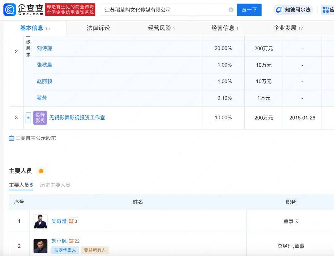 横店影视：拟与全资子公司横店影业共同出资设立浙江横店巨擎影院发展有限公司