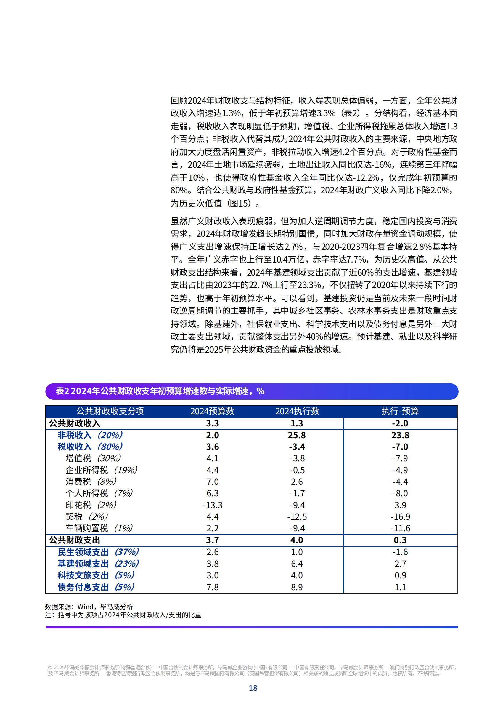 保险有温度,人保有温度_2025年杀菌奶行业现状与发展趋势分析