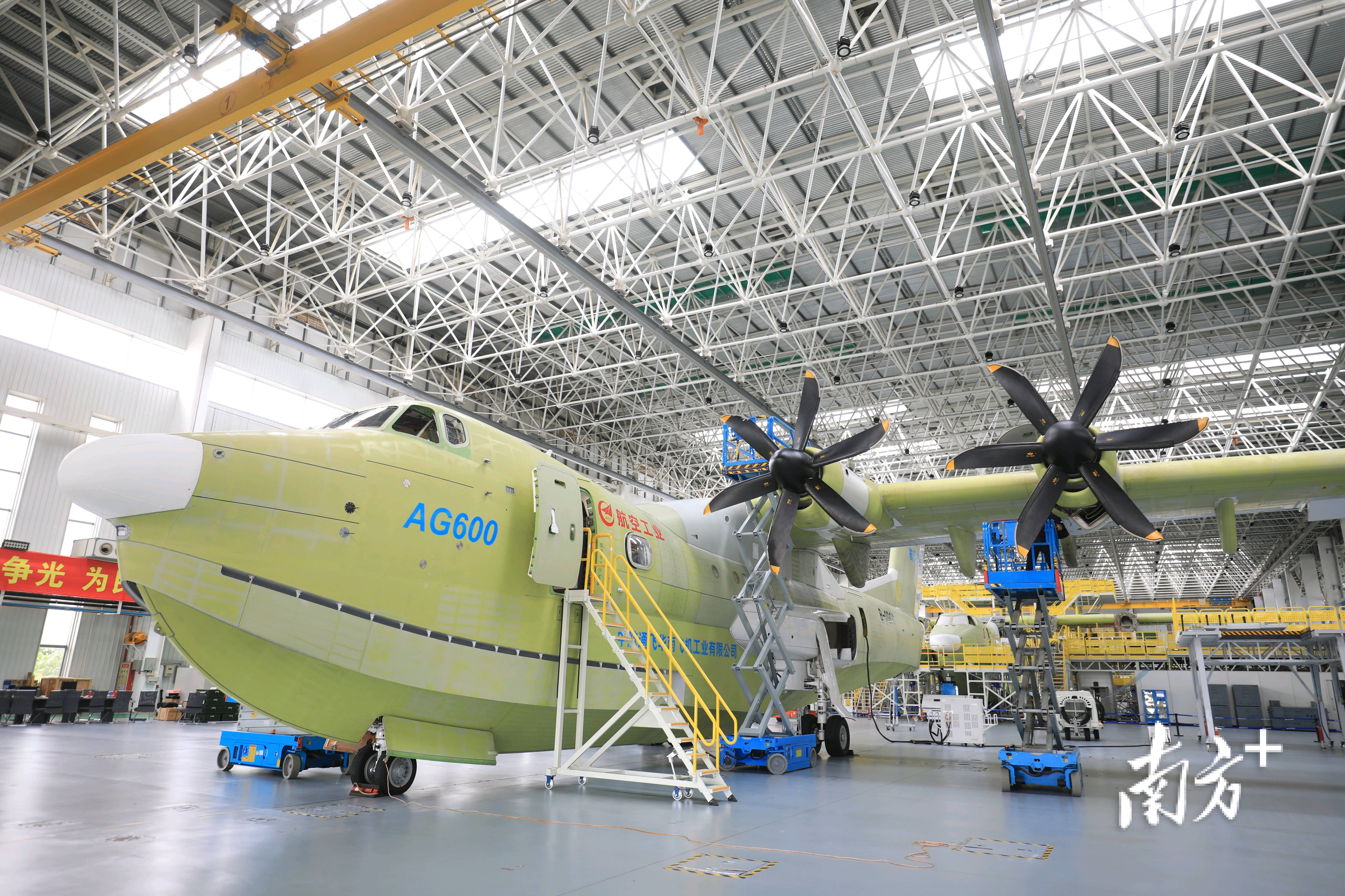 获颁生产许可证!AG600飞机正式迈入批量生产阶段