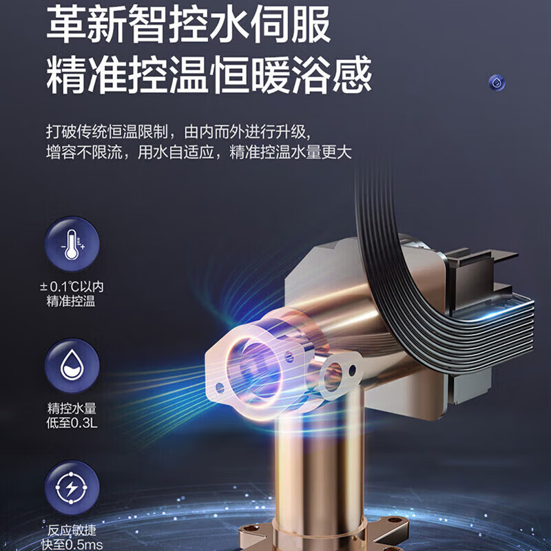 海尔智家获得发明专利授权：“铰链及具有其的制冷设备”