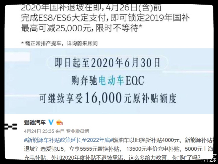 多家车企就“支付账期不超过60天”作出承诺……盘前重要消息还有这些