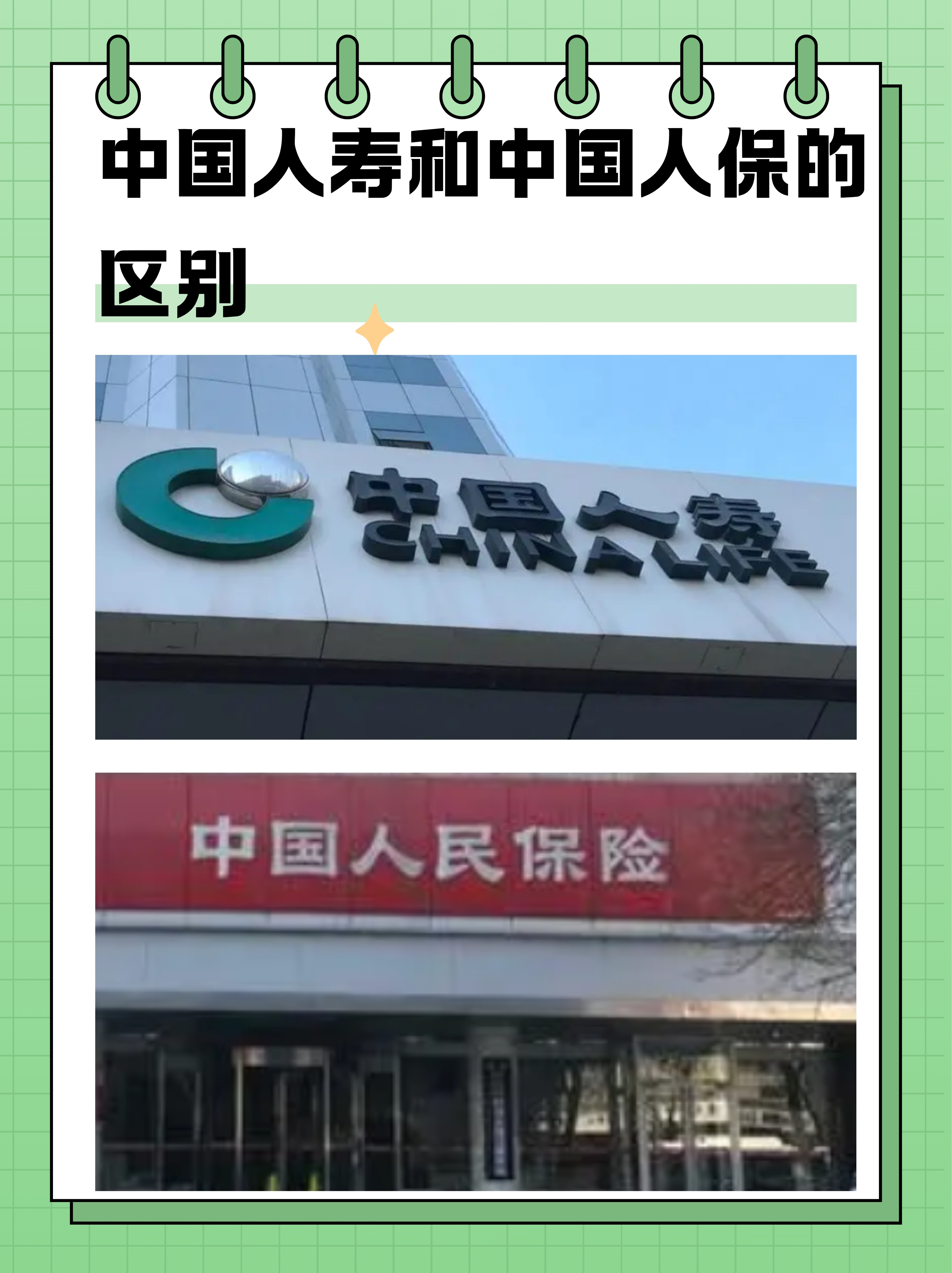 2024年中国锰矿行业发展现状、竞争格局及未来发展趋势分析_保险有温度,人保车险   品牌优势——快速了解燃油汽车车险