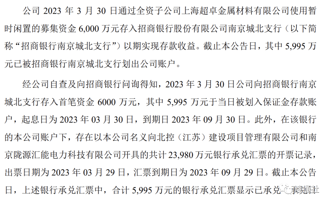 礼品火速下架 地方监管叫停银行“花式揽储”