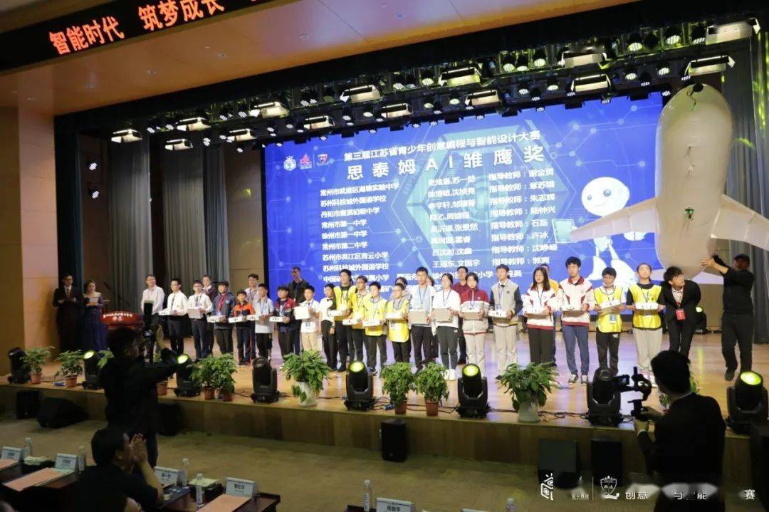 晶澳智慧能源与蚂蚁数科签约AI智能体合作