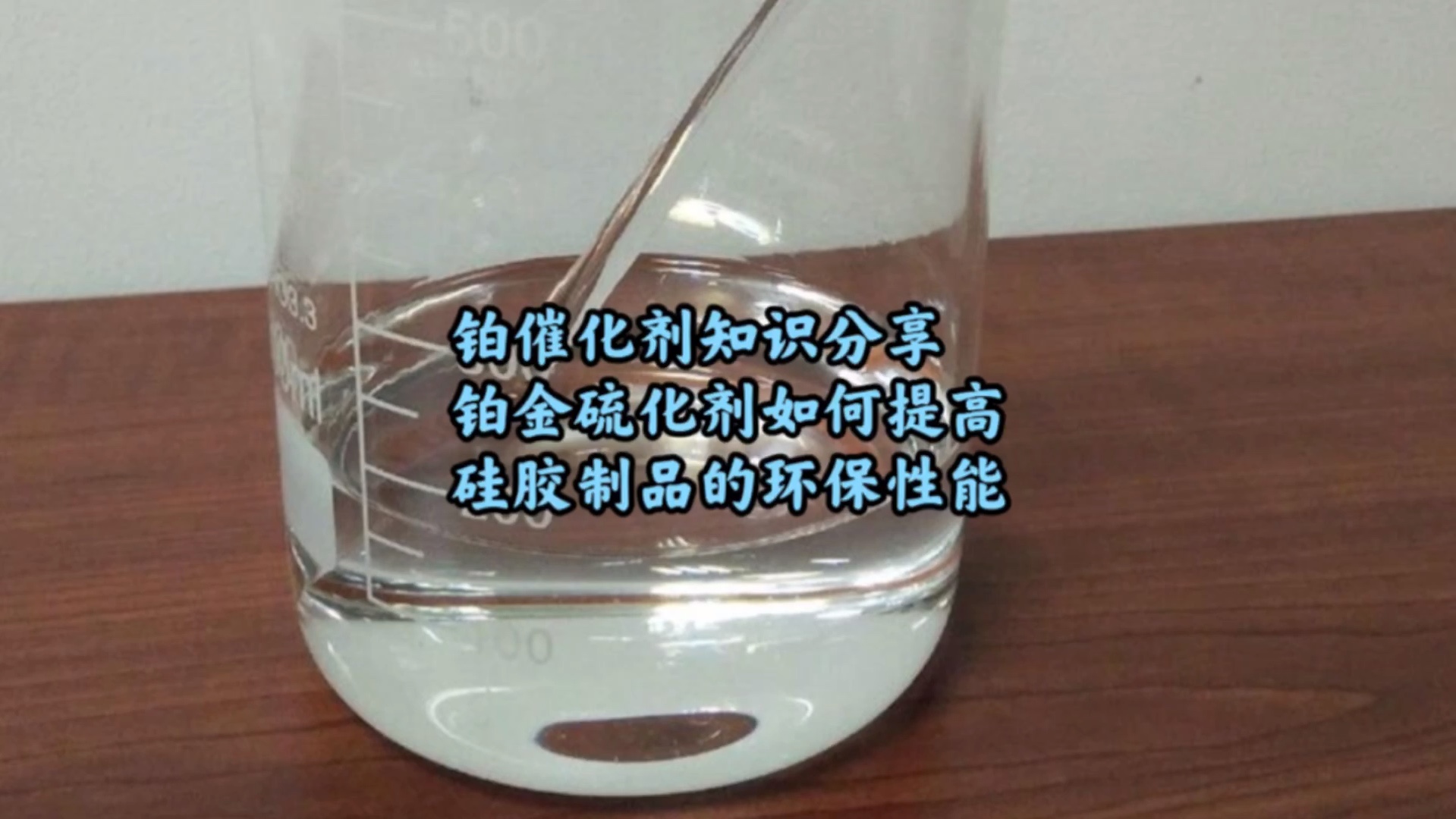 贵研铂业：控股子公司拟3.84亿元投建贵金属工业催化剂项目