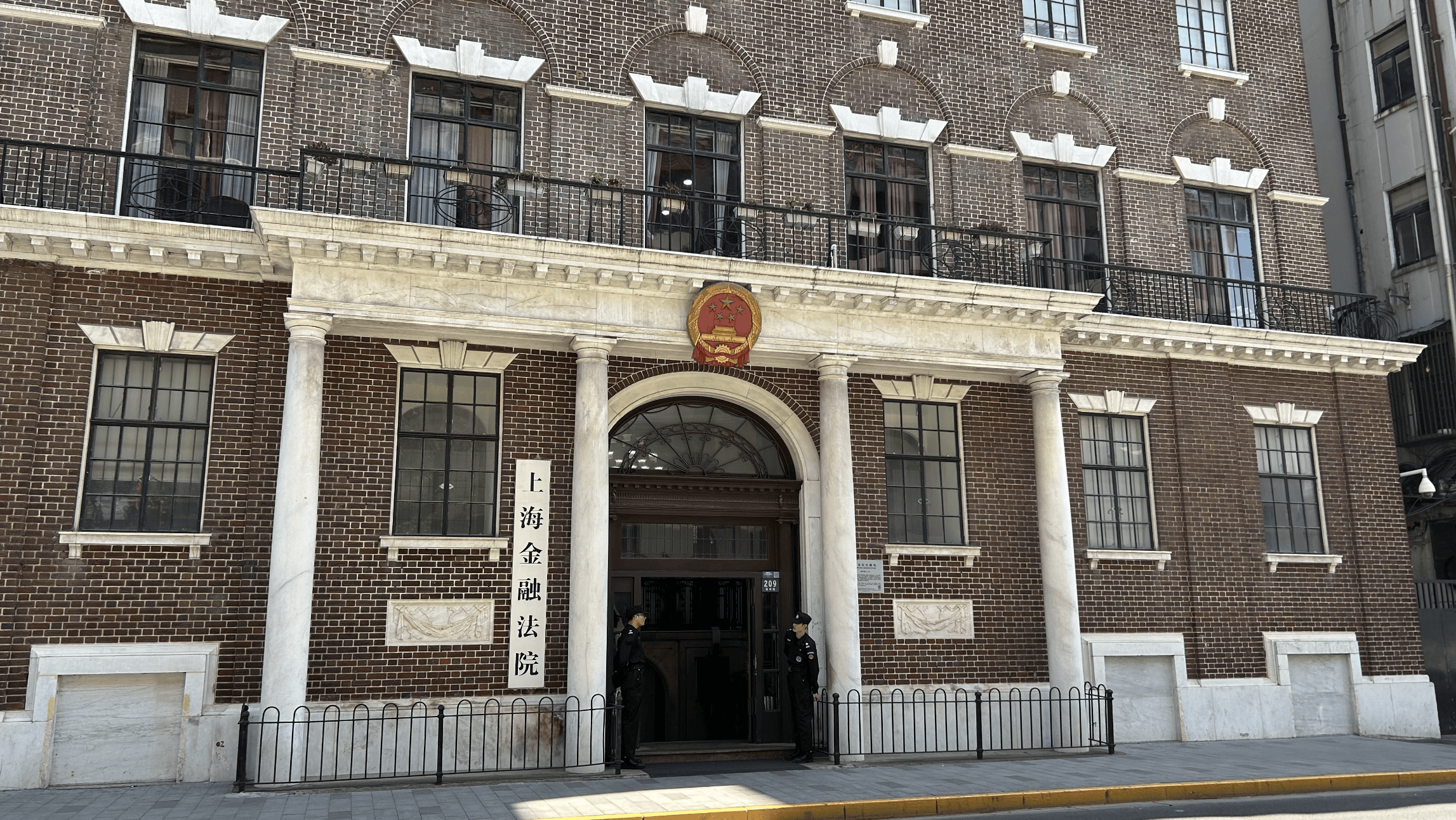 全国首例上市公司董监高违反公开承诺案赔偿款已全额支付