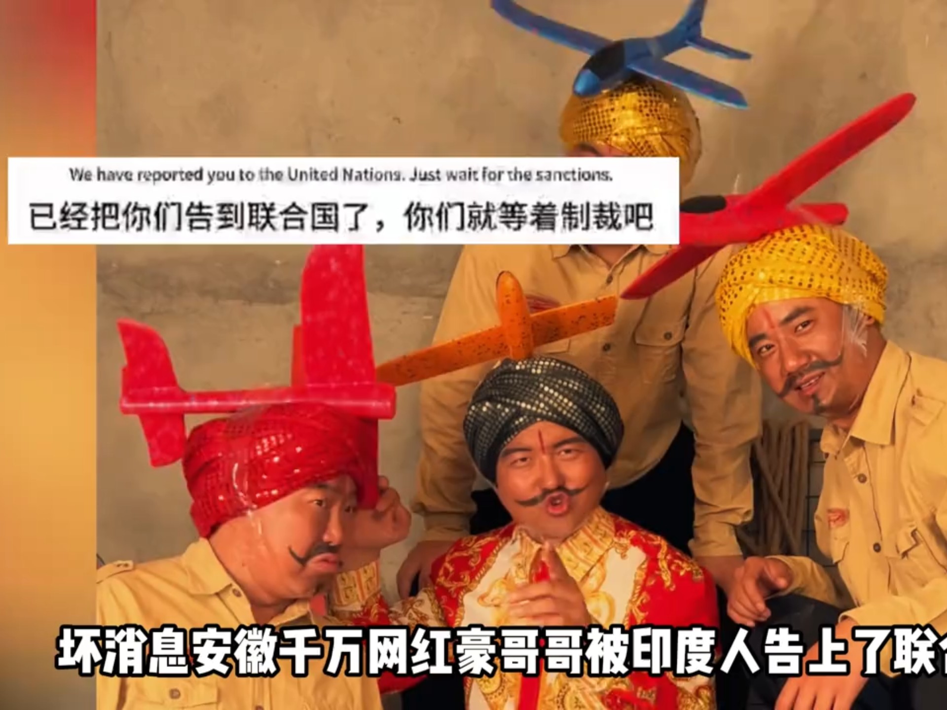 一客机在印度坠毁 机上搭载逾百人