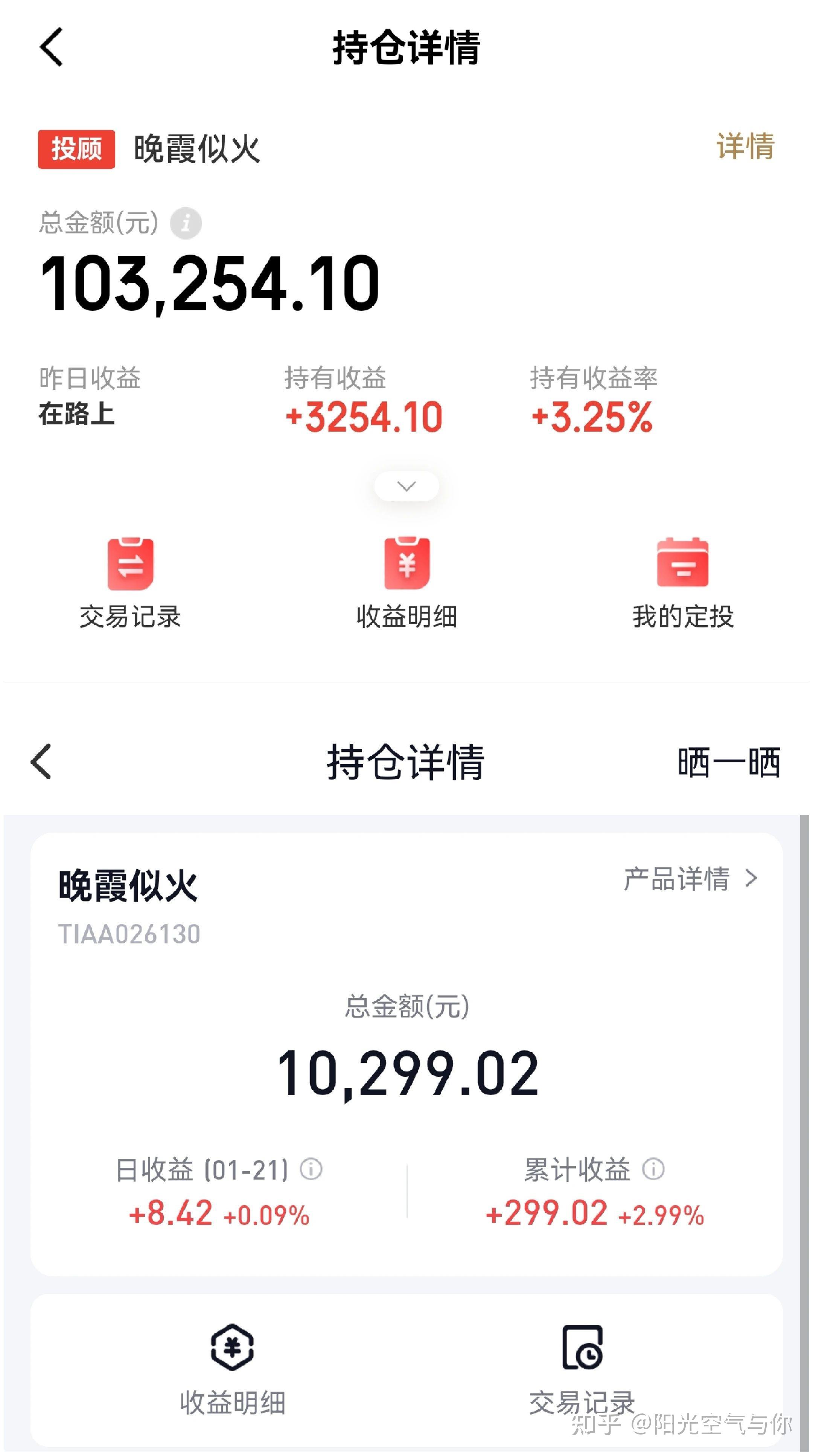 【财经分析】债市利率震荡下探 三季度表现依旧可期