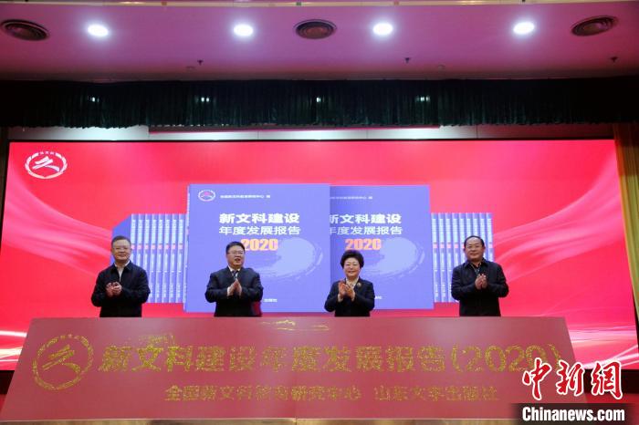 文科股份等成立新材料公司