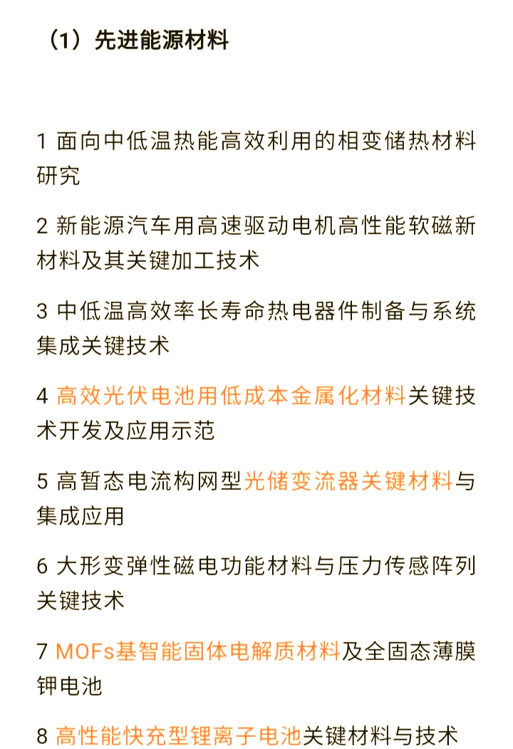 山西大学在量子科技领域研发获新突破