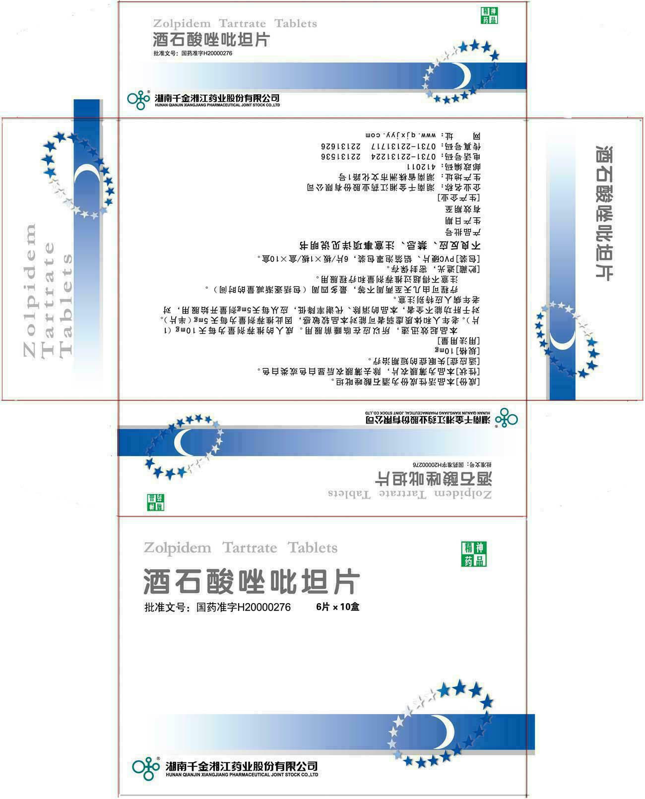 双汇发展获得外观设计专利授权：“包装袋（细路面条肠）”