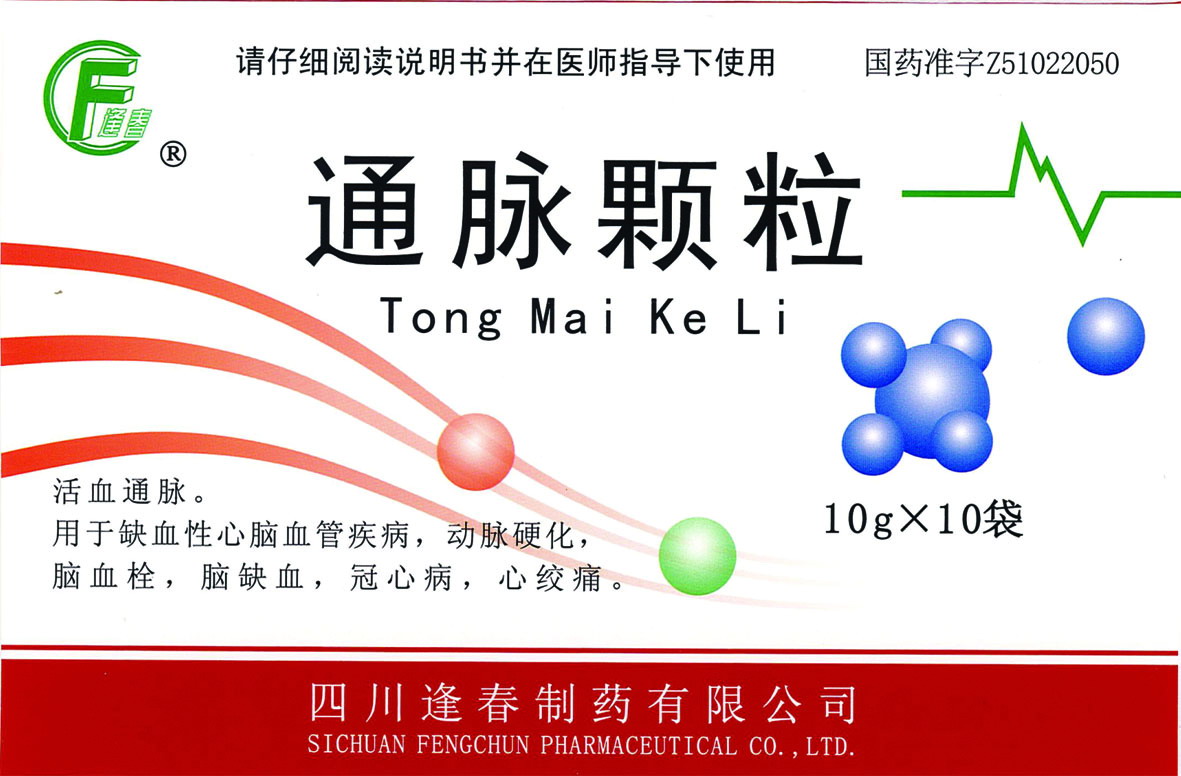 双汇发展获得外观设计专利授权：“包装袋（细路面条肠）”