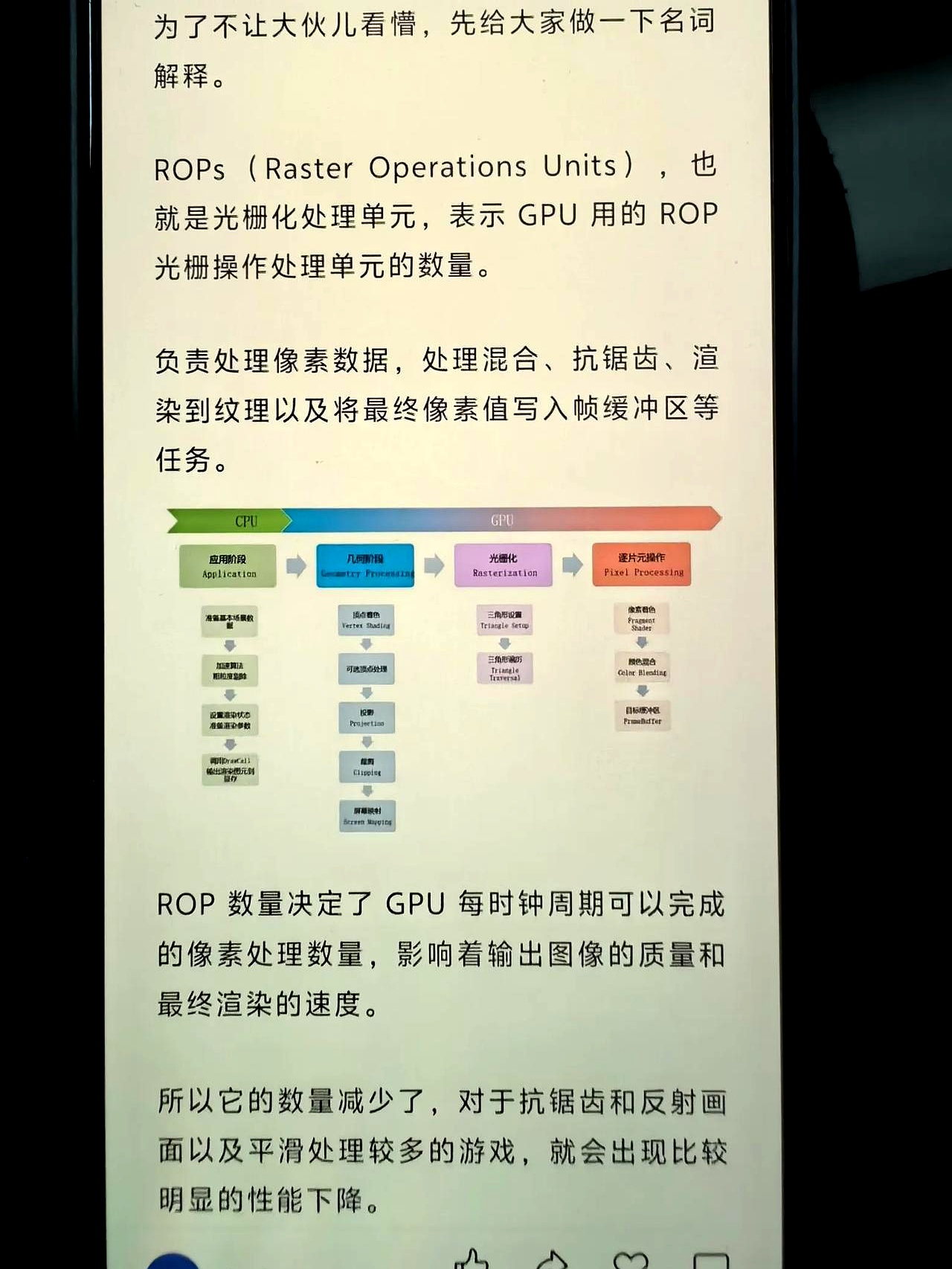 博通、英伟达CPO齐发力，高增长潜力股曝光