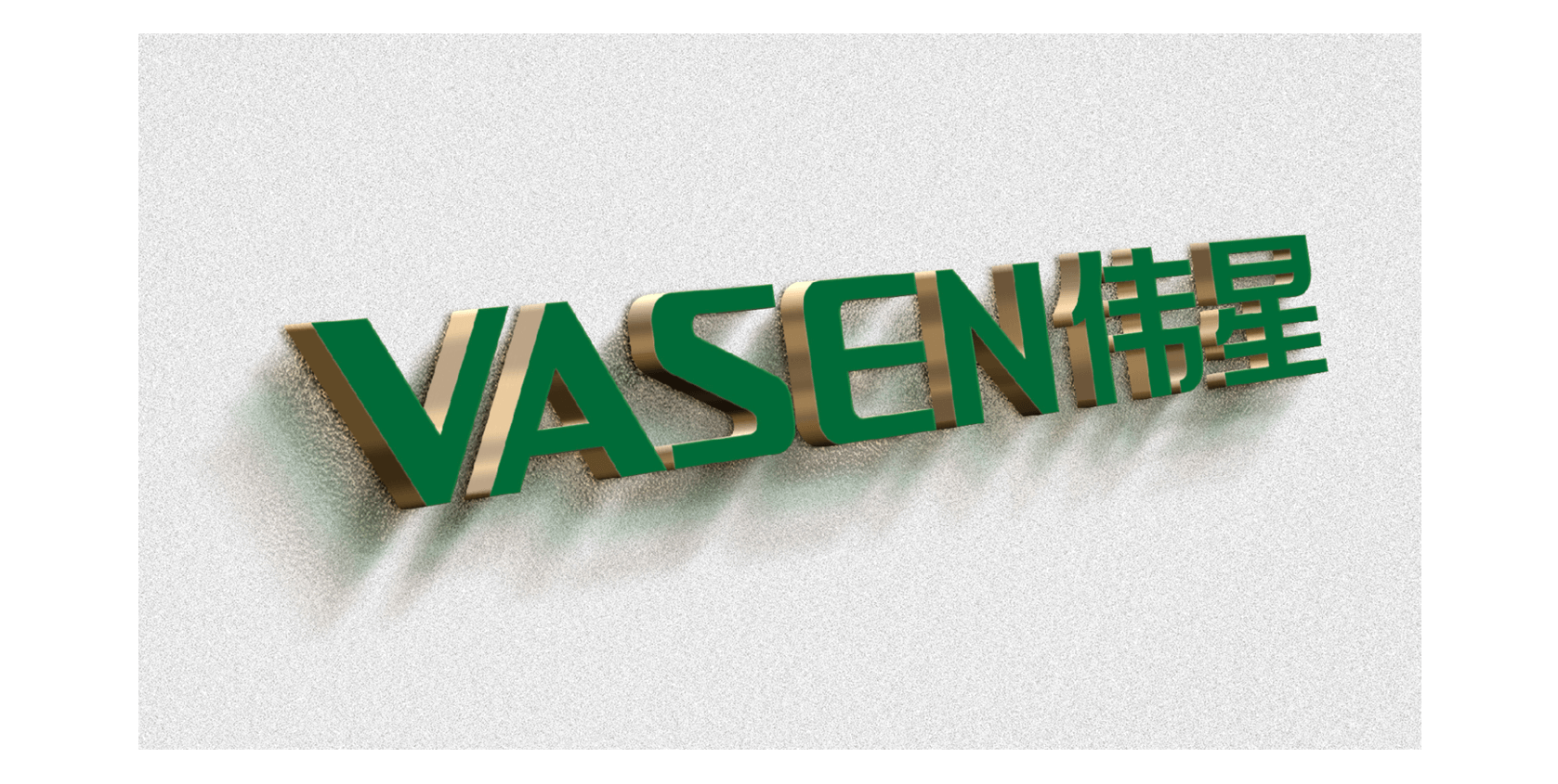 伟星新材成立网络销售新公司