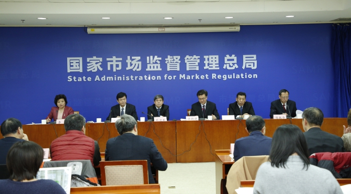 国家市场监管总局：从未委托任何机构和个人办理“线上清退”等业务