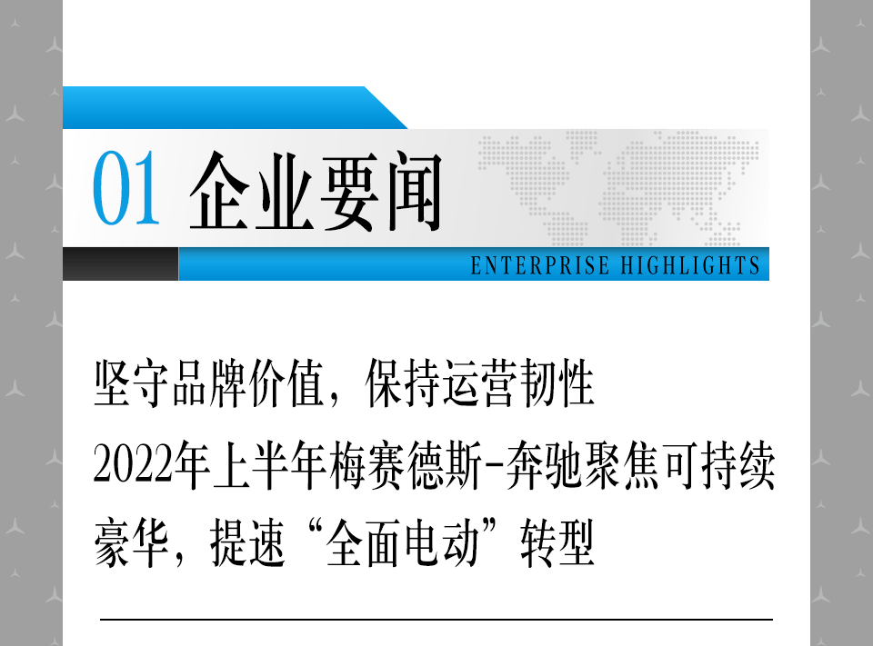 华自科技：公司聚焦新能源、环保两大主营业务，所有产品与技术均以“智能控制技术”为底层逻辑