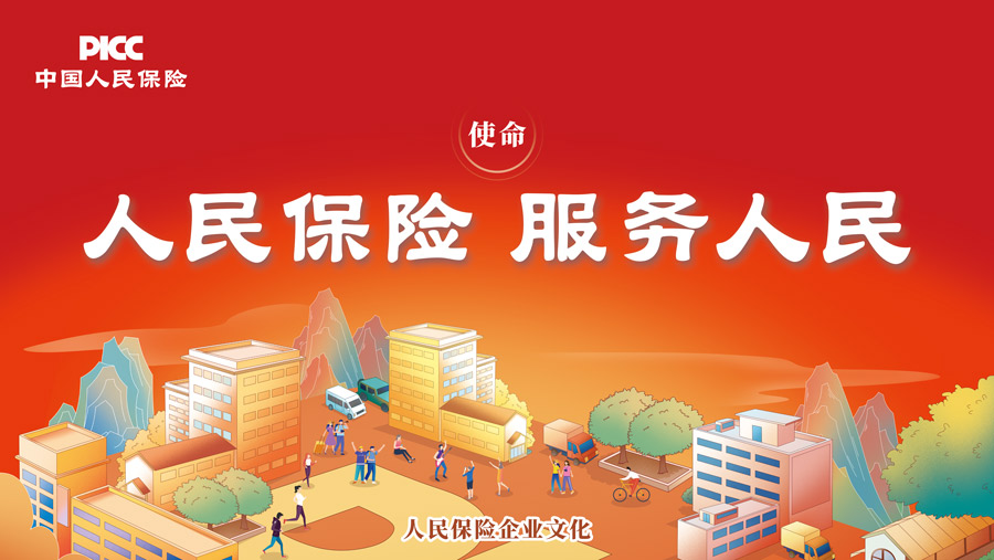 人保车险   品牌优势——快速了解燃油汽车车险,人保服务_2025年生物识别行业发展现状、竞争格局及未来发展趋势分析