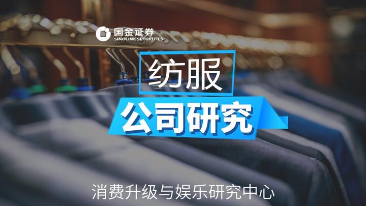 华源证券给予康冠科技买入评级，智能显示领军者，多元业务驱动增长新势能
