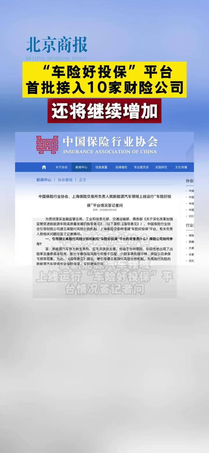 拥有“如意行”驾乘险，出行更顺畅！,人保护你周全_2025年水务行业：投资增长，城乡一体化加速