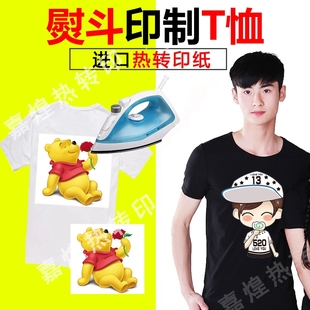 五洲特纸获得发明专利授权:“一种废品率低的数码热转印纸及制备方法”