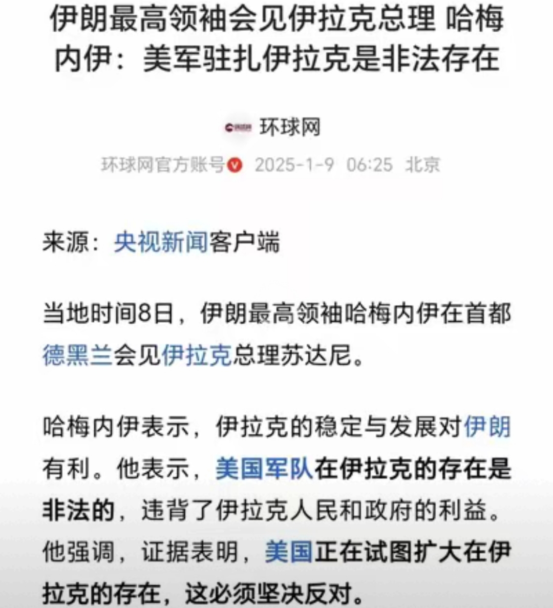 美三大股指均跌超1%，原油大涨7%；哈梅内伊：将彻底摧毁以色列政权；美海军陆战队首次在洛杉矶拘留平民；湖南通报“罗某宇坠楼事件”丨每经早参