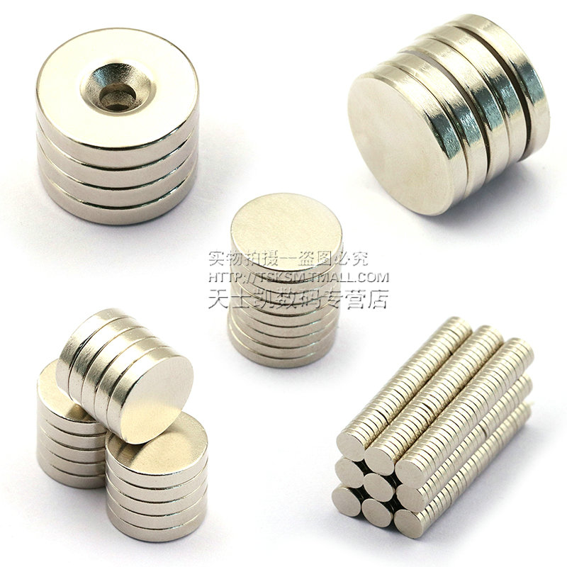 正海磁材获得发明专利授权:“一种具有XRD特征峰的钕铁硼磁石及其制备方法”