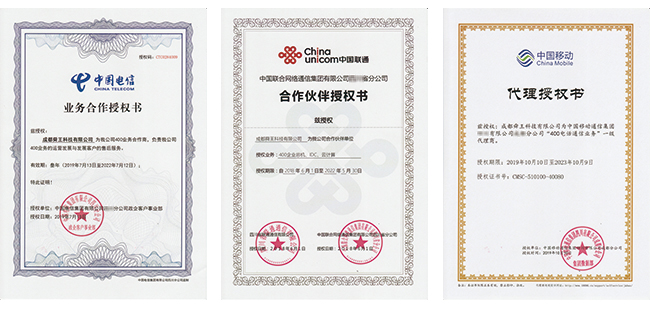 中国电信获得发明专利授权:“路况信息的确定方法及装置、非易失性存储介质、处理器”