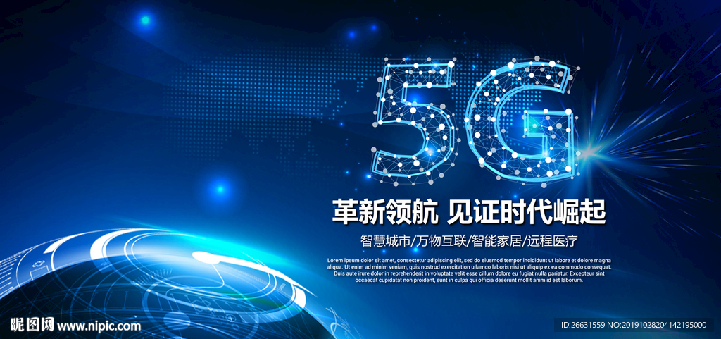 中国电信获得发明专利授权:“路况信息的确定方法及装置、非易失性存储介质、处理器”