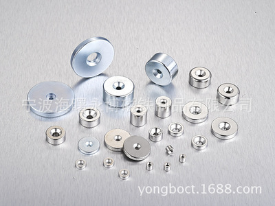 正海磁材获得发明专利授权:“一种具有XRD特征峰的钕铁硼磁石及其制备方法”