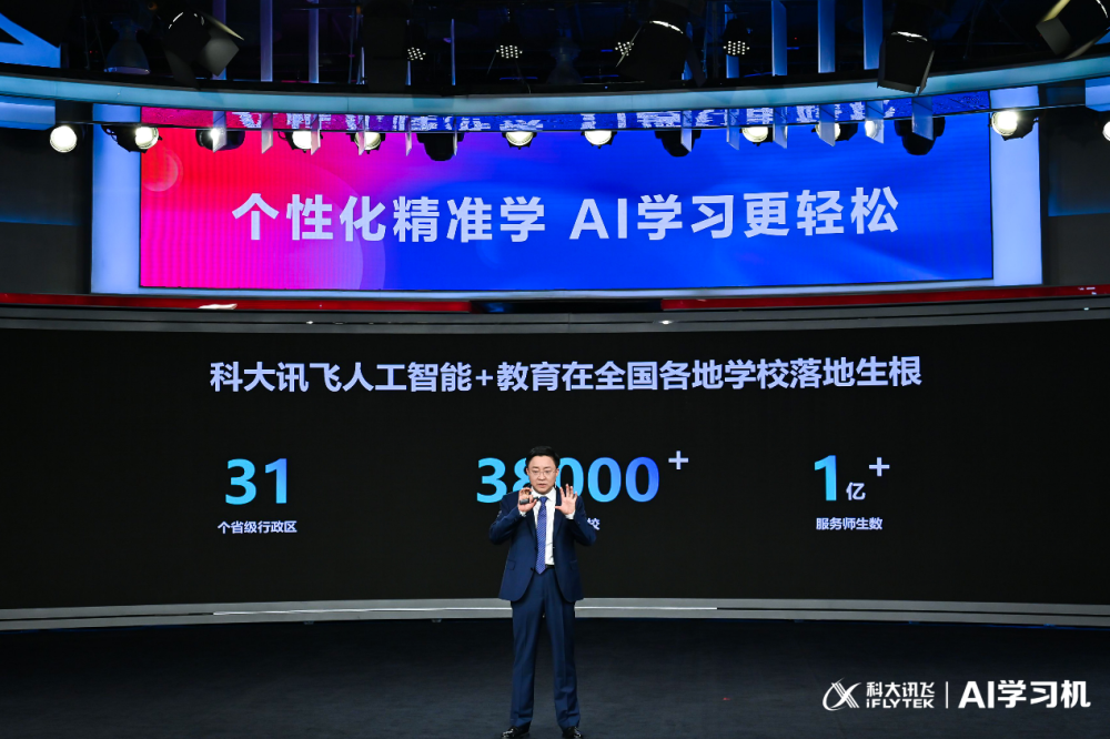 与腾讯、华为、科大讯飞等签合作协议，TVB今天一度大涨13%