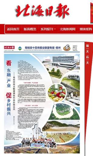 两部门预拨4000万元支持琼粤桂防汛防台风应急抢险救灾