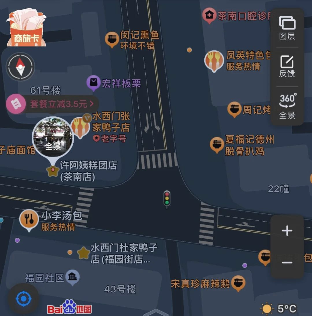 南京商旅龙虎榜数据（6月13日）