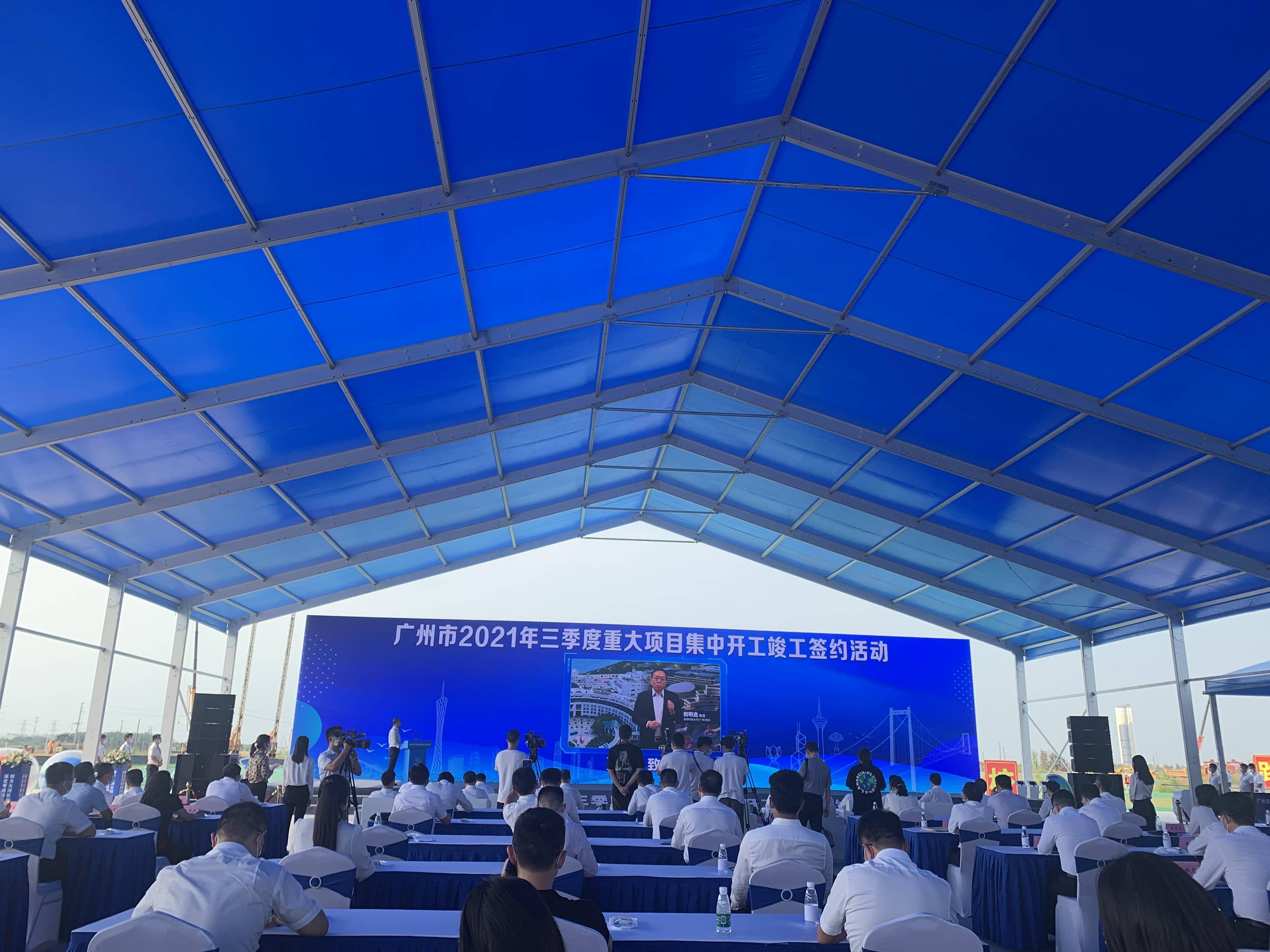 广州湾区半导体产业集团增资至33.36亿元