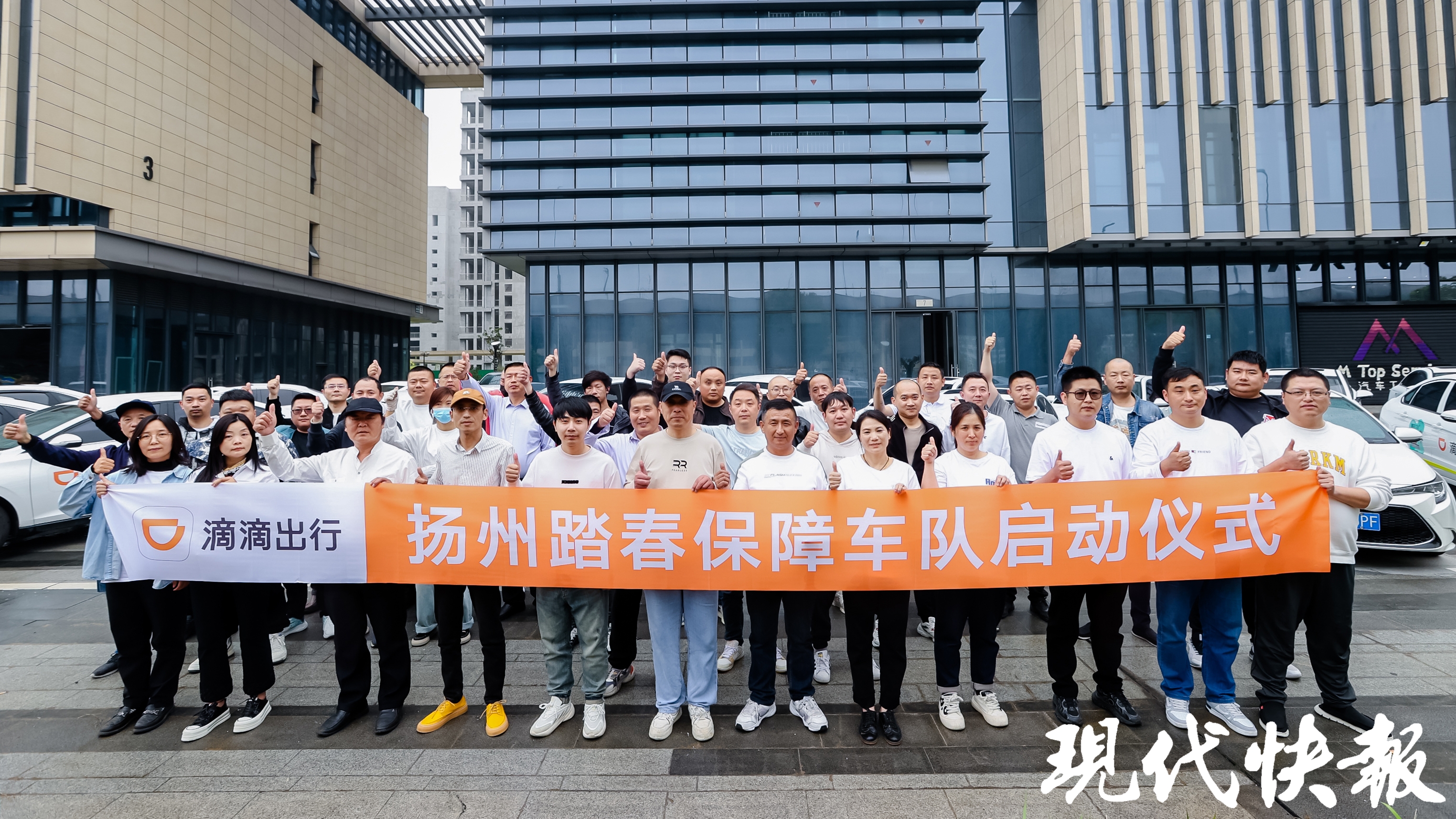 人保伴您前行,拥有“如意行”驾乘险，出行更顺畅！_2025年水晶行业市场调查及未来发展趋势
