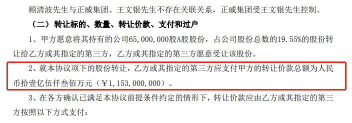 【公告精选】江波龙与闪迪签署合作备忘录；东方盛虹控股股东一致行动人拟5亿元至10亿元增持公司股份