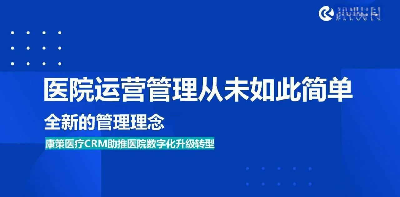 诺和诺德与阿里健康启动战略合作，助力慢病管理数字化升级