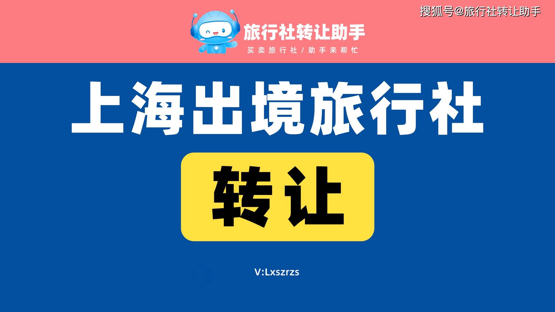 暑期旅游预订火热,旅行社龙头加码门店布局,航司纷纷上新国际航线
