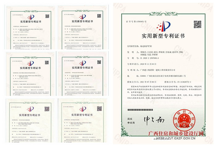 卓越新能获得实用新型专利授权:“生物柴油储运中降凝剂自动加入装置”
