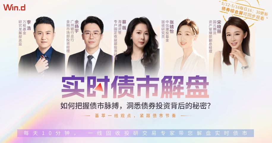 不得以“返费”等扭曲市场价格!规范债市发行承销,交易商协会发声