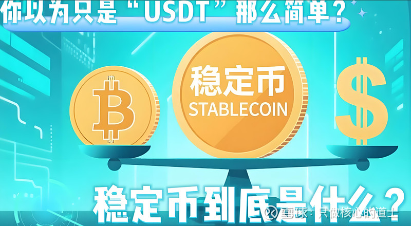 稳定币爆火，“300468”成新龙头！欧盟拟扩大核电容量，高增长潜力股数量稀缺