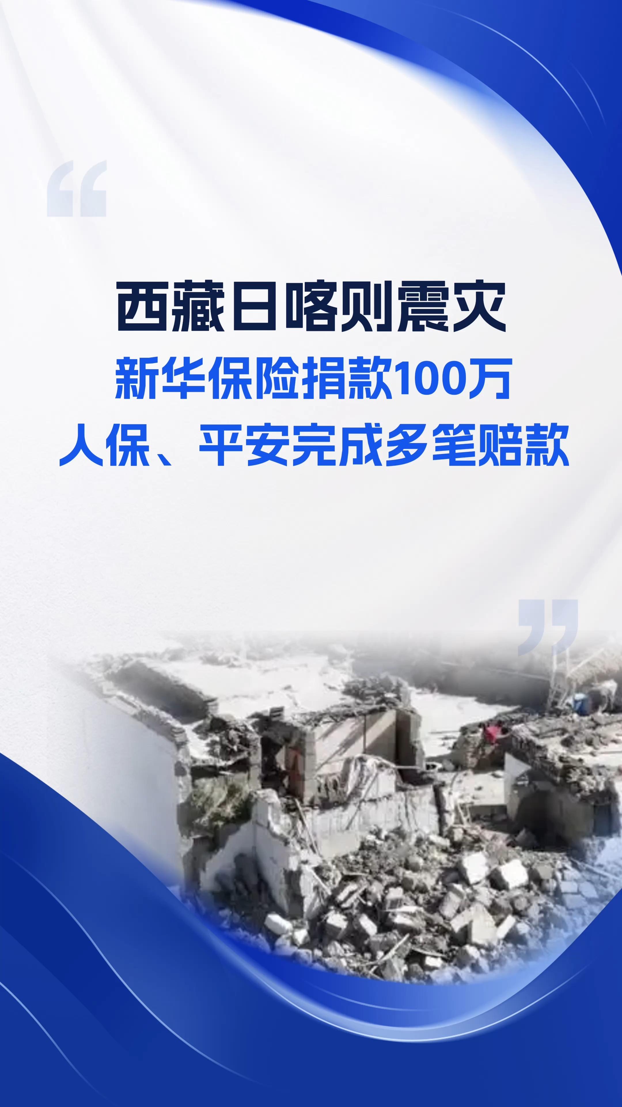 人保车险,人保伴您前行_2025跨境物流行业市场发展现状及未来前瞻分析