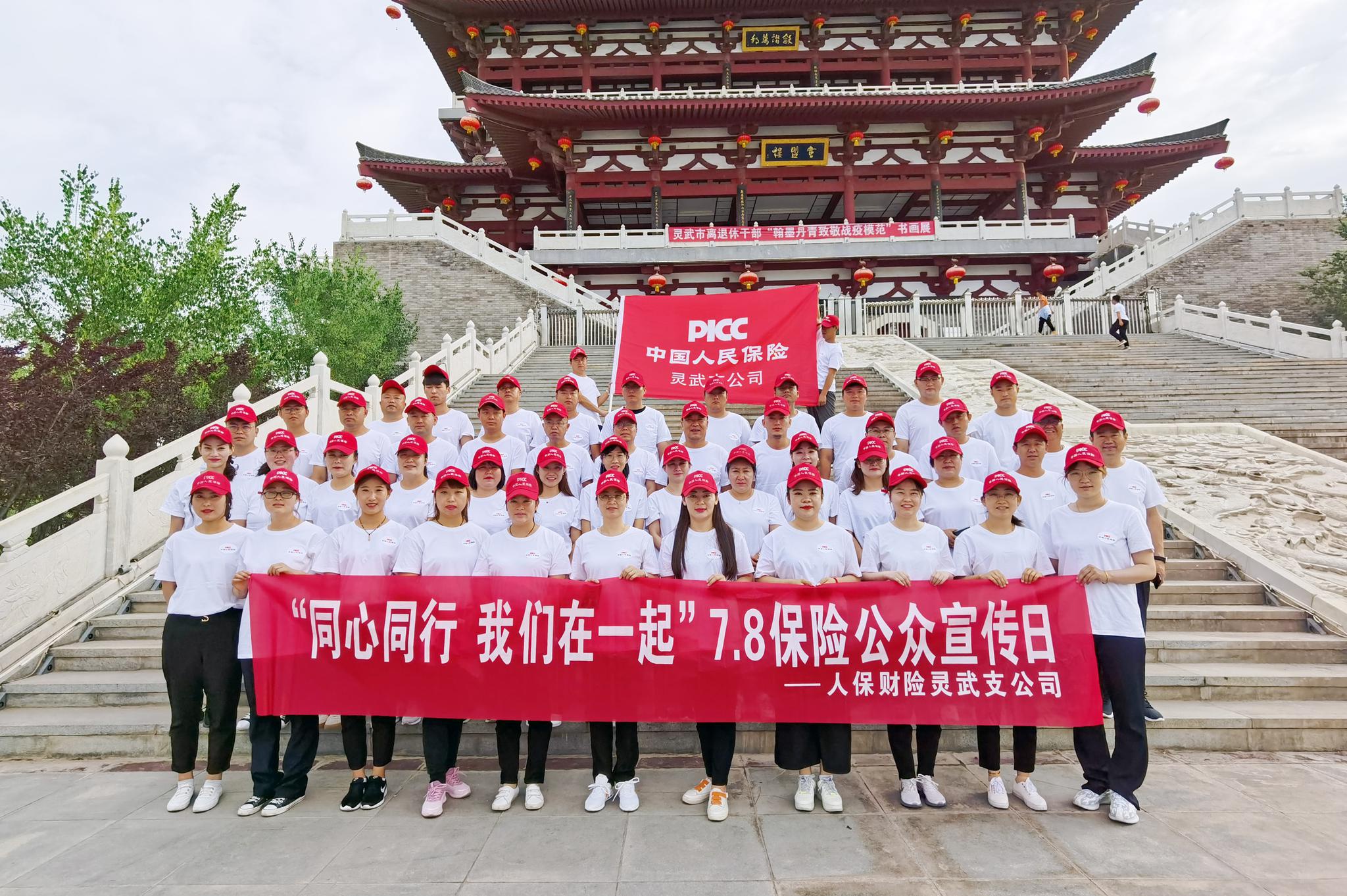 中国一次性马桶纸垫行业：2025正向绿色环保方向发展_人保伴您前行,人保服务