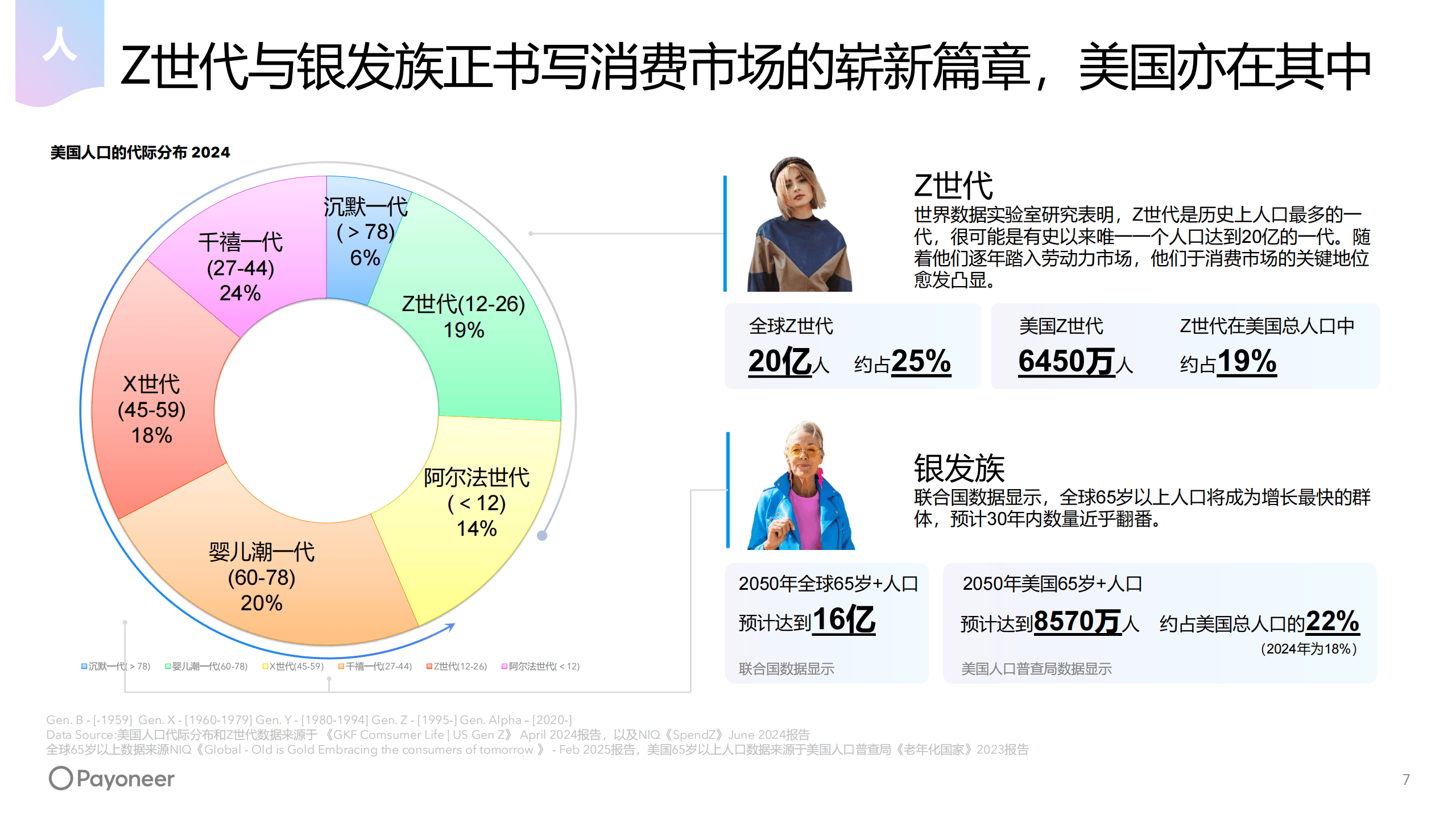 2025民爆行业市场发展现状及市场规模、未来趋势预测_人保服务 ,人保财险 