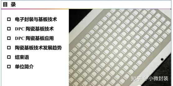 兴森科技：公司CSP封装基板产能处于满产状态