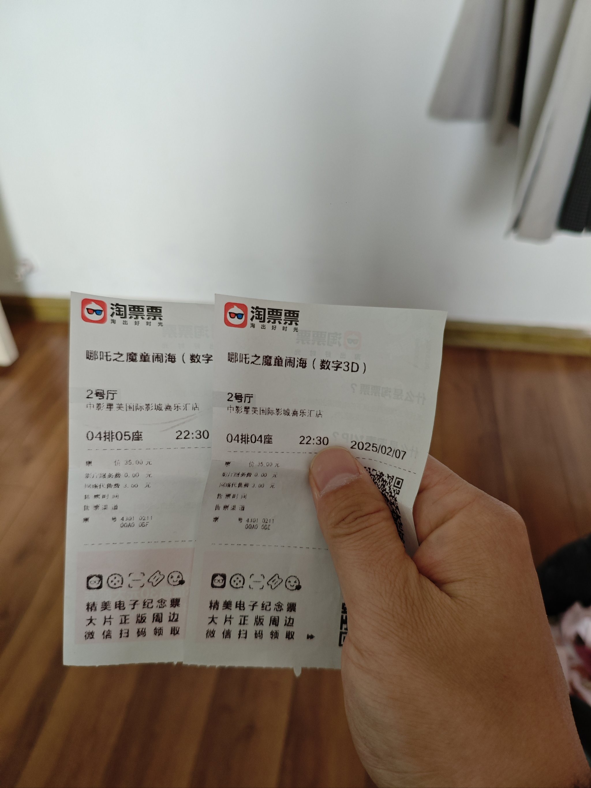抖音将于暑期档公布电影用户评分，聚合真实大众观影意见