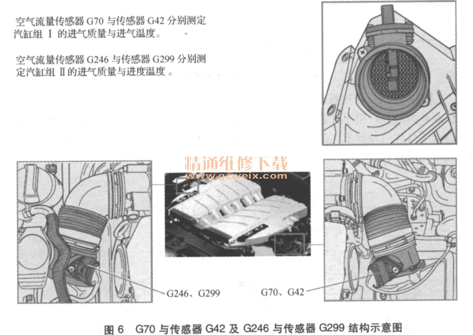 广汽集团获得发明专利授权：“一种发动机喷射控制方法、装置、存储介质及电子设备”