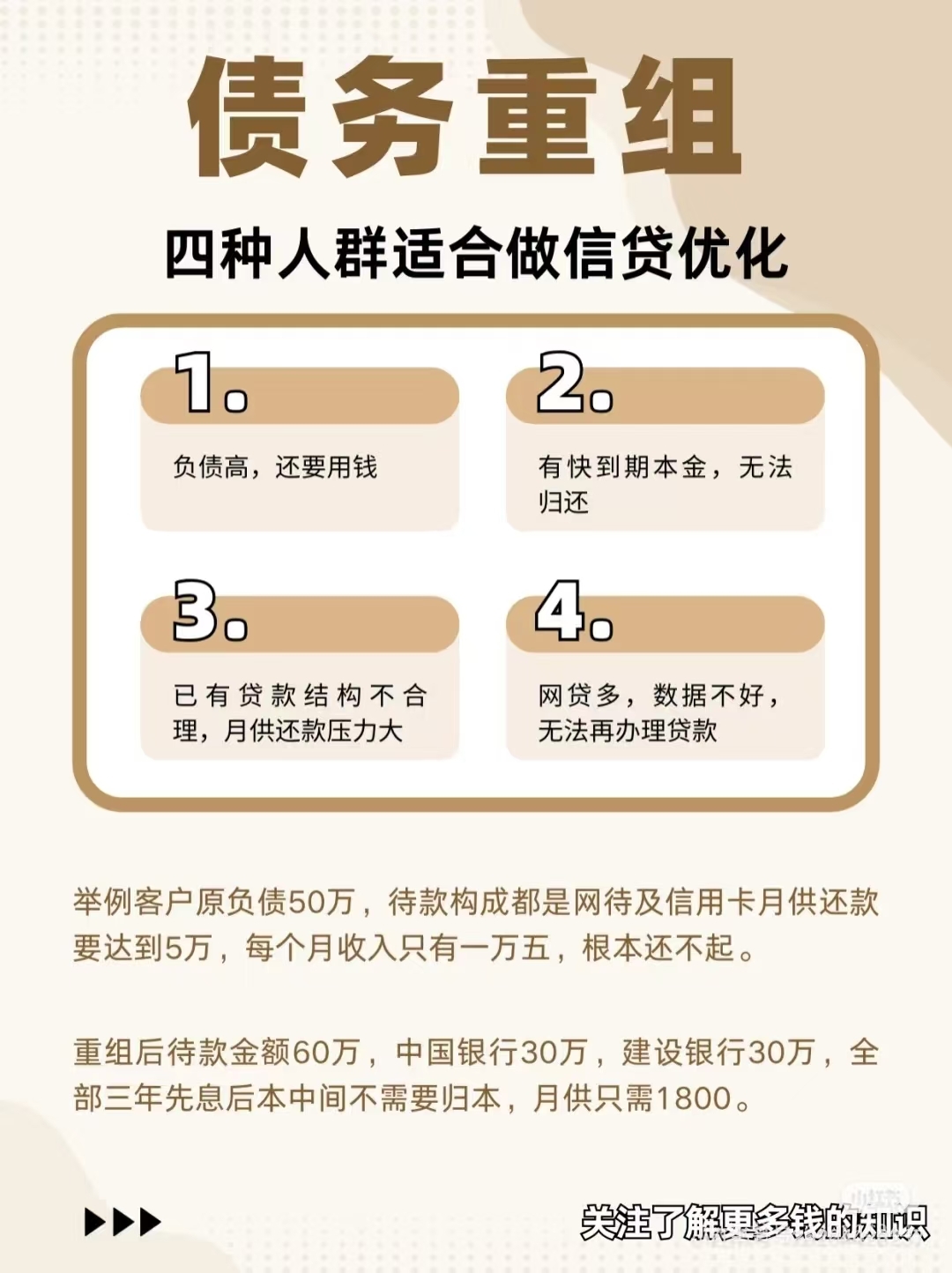 债市早参6月18日| 新增专项债用途再扩大，可用于清偿拖欠企业账款；短债大涨，多重消息刺激
